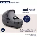 Car Seat Cari Next Granite