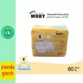 Baby Moby แผ่นซับน้ำนม Diaposable Breast Pads 60 ชิ้น