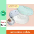 NAI-B หมอนรองให้นม แบบเป่าลม นำเข้าเกาหลี  Made in Korea