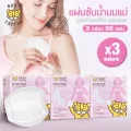 แผ่นซับน้ำนมแม่ BABY TATTOO ผิวหน้ารังผึ้ง  3 กล่อง มี 96 ชิ้น สำหรับคุณแม่ เบบี้ แทททู