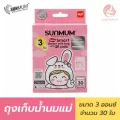 ถุงเก็บน้ำนมแม่ SUNMUM 3oz 1กล่อง30ใบ ถุงเก็บน้ำนม ซันมัม Sunmum เบบี้ ขนาด 3 ออนซ์