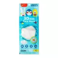 3D Kid Face Mask หน้ากากอนามัยสามมิติ ป้องกัน P.M.2.5 สำหรับเด็ก-สีขาว 1ชิ้น/ซอง
