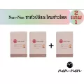 Nen-nen ชาหัวปลีและไหมข้าวโพด ขับสารพิษ ลดไขมันและน้ำตาล 2 แถม 1 !!
