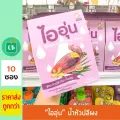เครื่องดื่มน้ำหัวปลี ชนิดผง กระตุ้นน้ำนม สูตรหัวปลี ขิง ใบเตย 1 กล่องมี 10 ซอง