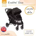 Stroller Evalite Duo Coal