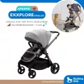 APRAMO EXXPLORE STROLLER รถเข็นเด็กที่ตอบโจย์ไลฟ์สไตล์ของคุณพ่อ คุณแม่ ยุคใหม่ สายเดินทาง