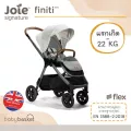 Stroller Finiti Oyster