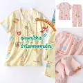 ชุดนอนให้นม ชุดนอน ชุดคลุมท้อง  เสื้อเปิดให้นม เสื้อเปิดเต้า ชุดนอนตั้งครรภ์