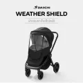 Daiichi ALLEE Weather Shield ผ้าคลุมรถเข็น รุ่น Allee