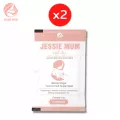เจสซี่มัม Jessie mum สมุนไพรเพิ่มน้ำนม 1 ชุดทดลอง x 5 แคปซูล กู้น้ำนม กระตุ้นน้ำนม บำรุงน้ำนม สมุนไพร เพิ่มน้ำนมแม่