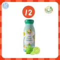 Milk Plus & More น้ำมะกรูดสกัดเข้มข้น ผสมอินทผลัม Organic 100%