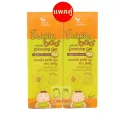 แพคคู่ บักกี้บู เจลทาหลังยุงกัด ลดคัน ลดรอยดำ Bukkie Boo กลิ่นกีวี่ relieve Cooling Gel 15 ml