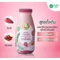 Milk Plus & More - น้ำหัวปลี ผสมอินทผลัม กระตุ้นเพิ่มน้ำนม บำรุงครรภ์ 250 mL