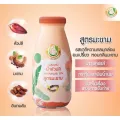 Milk Plus & More - แพ็ค x 12 ขวด น้ำหัวปลี ผสมอินทผลัม กระตุ้นเพิ่มน้ำนม บำรุงครรภ์ 250 mL
