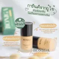 ครีมรองพื้น BONIGA โบนิก้า จัด  มีบริการเก็บเงินปลายทาง ติดทนเป็นเนื้อเดียวกับผิว