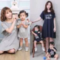 ชุดให้นม ชุดคู่แม่ลูก เซ็ท 2 ชิ้น