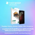 rock space ตัวป้องกันฟิล์มเคลือบด้านความเป็นส่วนตัวที่ยืดหยุ่น Privacy 18,000 ในฐานข้อมูลของเรา