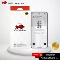 Bull Armors ฟิล์มกระจก Nothing phone (1) ไอโฟน บูลอาเมอร์ ฟิล์มกันรอยมือถือ 9H+ ติดง่าย สัมผัสลื่น