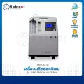 Longfian เครื่องผลิตออกซิเจน รุ่น JAY-3AW ขนาด 3 ลิตร Oxygen concentrator