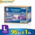 ส่งฟรี Certainty ผ้าอ้อมผู้ใหญ่แบบเทป Super Save