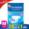 เซอร์เทนตี้ ผ้าอ้อมผู้ใหญ่แบบเทป ไซส์ M 28 ชิ้น