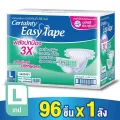 ผ้าอ้อมผู้ใหญ่เซอร์เทนตี้ Certainty อีซี่ เทป ไซส์ L 96 ชิ้น