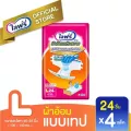 ไลฟ์รี่ ผ้าอ้อมแบบเทปกาว ไซส์ L 24 ชิ้น 4 แพ็ค