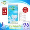 Wellness Tape เวลเนส ผ้าอ้อมผู้ใหญ่แบบเทป ยกลัง ห่อใหญ่ ไซซ์ L 96 ชิ้น แถมฟรีกระดาษทิชชู่แพ็กเล็ก บรรจุ10ห่อ/1ห่อ 300แผ่น