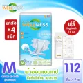 Wellness Tape เวลเนส ผ้าอ้อมผู้ใหญ่แบบเทป ยกลัง ห่อใหญ่ ไซซ์ M 112 ชิ้น แถมฟรีกระดาษทิชชู่แพ็กเล็ก บรรจุ10ห่อ/1ห่อ 300แผ่น