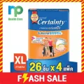 โฉมใหม่ CERTAINTY DAYPANTS กางเกงผ้าอ้อม เซอร์เทนตี้ เดย์แพ้นส์ ขนาดจัมโบ้ ไซส์XL 26ชิ้น X 4แพ็ค