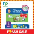 ลังประหยัด CERTAINTY SUPERPANTS SUPER SAVE BOX กางเกงซึมซับมาก เซอร์เทนตี้ ซุปเปอร์แพ้นส ลังซุปเปอร์เซฟ ไซส์ L 80 ชิ้น