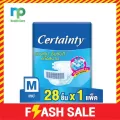 ตรงปก ผ้าอ้อมผู้ใหญ่แบบเทป  CERTAINTY TAPE แบบแปะ ขนาดจัมโบ้ ไซด์ M 28ชิ้น