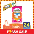 Lifree ผ้าอ้อมเทปแห้งสบาย ไซส์ L - 24 ชิ้น