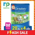 โฉมใหม่ ขายยกลัง CERTAINTY SUPERPANTS กางเกงซึมซับมาก เซอร์เทนตี้ ซุปเปอร์แพ้นส์ ไซส์ M 20 ชิ้น x 4แพ็ค รวม 80 ชิ้น