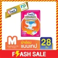 Lifree ผ้าอ้อมเทปแห้งสบาย ไซส์ M - 28 ชิ้น