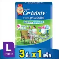 Certainty SuperPants ผ้าอ้อมผู้ใหญ่ กางเกงซึมซับ เซอร์เทนตี้ ซุปเปอร์แพ้นส์ ไซส์ M/L ขนาดทดลอง 3 ชิ้น