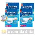 Certainty เซอร์เทนตี้ ผ้าอ้อมผู้ใหญ่เทปกาว M 28 ชิ้น ขายยกลัง 4 ห่อ
