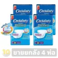 Certainty เซอร์เทนตี้ ผ้าอ้อมผู้ใหญ่เทปกาว L 24 ชิ้น ขายยกลัง 4 ห่อ