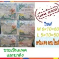 *ขายดีสุดๆ*แพมเพิสผู้ใหญ่ SUPER CARE พร้อมส่งสต้อคแน่นอย่าลืมกดโค้ดส่งฟรี