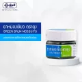 Yanhee Green Balm Mosquito 13g  ยันฮี  บรรเทาอาการคัน เนื่องจากแมลงสัตว์กัดต่อย