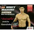 ไฮเวย์ มารีน ดริ๊งค์ กิฟฟารีน Hi Whey Marine Drink GIFFARINE  เครื่องดื่มเวย์โปรตีน สร้างกล้ามเนื้อ