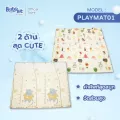Babysit Play Mat แผ่นรองคลาน เสื่อรองคลาน หนา 2 ซม. กว้าง 6 ฟุต  กันน้ำ 100%