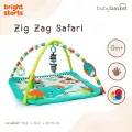 เพลย์จิมคอลเล็ตชั่นซาฟารีมาพร้อมของเล่น Zig Zag Safari