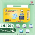 ผ้าอ้อมผู้ใหญ่ แบบแถบกาว เอ็กซ์ตร้า พลัส NS ขนาด L/XL บรรจุ 20 ชิ้น