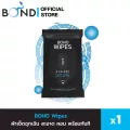 Bond Wipe ผ้าเช็ดฉุกเฉิน บอนด์ ไวพ์ Anti - Bac 99.9 % เช็ดเเล้ว หอม สะอาดทันที บรรจุ 10 แผ่น