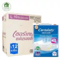 ยกลัง !! แผ่นรองซับผู้ใหญ่ CERTAINTY เบอร์L 45x70 ซม.10แผ่น x12 แพ็ค