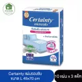 แผ่นรองซับผู้ใหญ่ CERTAINTY เบอร์L 45x70 ซม.10แผ่น