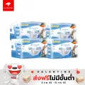 Insert pad day แผ่นเสริมด็อกเตอร์คลีน DR.KLEAN แบบกลางวัน 72 ชิ้น