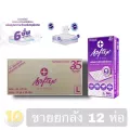 Softex ซอฟเท็กซ์ แผ่นรองซับ สำหรับผู้ใหญ่ ขนาด L 10 ชิ้น ขายยกลัง 12 ห่อ