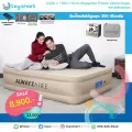 Bestway ที่นอนเป่าลม AlwayzAire Fortech Air  Queen